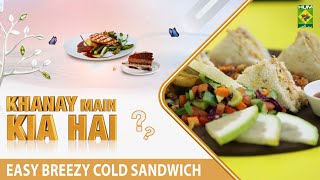 The Breakfast Show - Khanay Main Kia Hai ? Cold Sandwich - Aisha Abrar - 11 Oct 2022 - Masala Tv