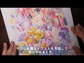 【アナログイラストメイキング】ガラスペンで描く 花と少女 透明水彩 asmr