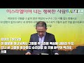 2021.10.27 가은교회 수요예배 라이브