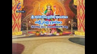 Sri Kanaka Durga Devi Temple | Devarkadra |Mahabubnagar | Teerthayatra | 11th May 2018|TS