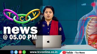 TCV NEWS @ 05.00 PM (08-04-2020)