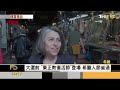 只為炫耀 美機密外洩逮21歲國民兵 這款電池可以吃 ny500萬聘滅鼠官｜蔣志偉｜focus全球新聞 20230414 @tvbsnews01