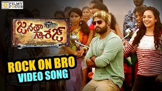 Rock On Bro Video Song Trailer || Janatha Garage Songs || NTR, Samantha, Nithya - Filmyfocus.com