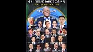 가정연합선교활동2021年12月23日木청량리역 광장