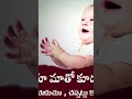 కృంగిన వేళలో లేవనెత్తువాడు pastorkpaulsudhakar telugu youtubeshorts video song god love