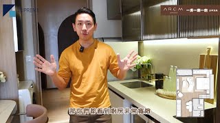 【項目介紹】AROM Jomtien泰國芭堤雅海灘項目 | 移居泰國，你有得揀！