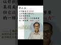 在不确定的世界做确定的自己 复旦大学教授梁永安，新书《她们何以不同》以男性视角写女性成长，从历史到现在，语言犀利，真的是每篇都让我有新的认知。“性别不是边界，偏见才是 ”建议所有女生都要去读一读，学会