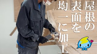 【建築】均一で滑らかな屋根造り！ 伝統文化と環境福祉の専門学校　佐渡