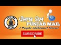 ਆਖ਼ਿਰ ਦੁਬਈ ਤੇ ਸਮੁੰਦਰੀ ਟਾਪੂਆਂ ਦਾ ਕੀ ਬਣਿਆ story of dubai islands punjabmail