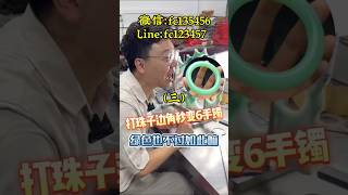 （3）不打珠子执着6条手镯的摄影师，会有实现梦想的机会吗... #翡翠手镯 #翡翠玉 #翡翠玉石 #缅甸翡翠 #緬甸翡翠 #天然翡翠#緬甸玉a貨