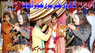Galla Kardi Nahi Tari Tasver [ Dilawar Hussain And Babar Hussain Sheikh ] In Pakistan 2019