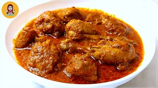 Punjabi Chicken Masala | Chicken Masala Punjabi Style | स्पेशल पंजाबी मसाला चिकन | Chicken Curry