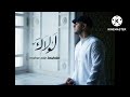 Maher Zain-Lawlaka (Vocals Only)