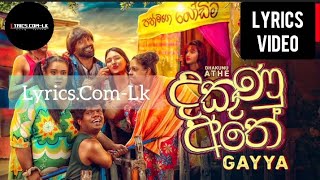 Dakunu Athe | දකුණු අතේ | Gayya / Lyrics.com.lk