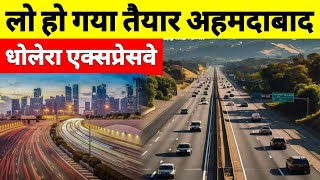 Ahemdabad Dholera Expressway | Dholera Infrastructure Project | Gift City | Delhi Mumbai Expressway