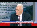 Αλλάζουν όλα στο αφορολόγητο