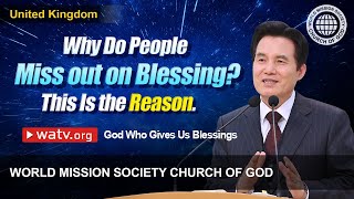 God Who Gives Us Blessings | WMSCOG, Church of God