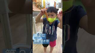 【人気の遊具３選】子どものあそびば「ジャンプスタジオ」 #shorts