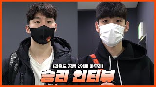 [Winterview] '1라운드 공동2위' 캐롯, 이정현-조한진 인터뷰