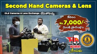 Second Camera Market In Hyderabad || Used DSLR, Lenses, Camcorders At Cheap Prices || In Telugu