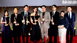 สุพรรณหงส์ ครั้งที่ 31 'ญาญ่า - ไอซ์ซึ' ได้นักแสดงนำ 'วันสุดท้ายฯ' คว้า 7 รางวัล!