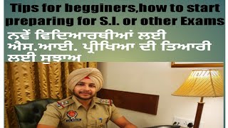 Sub Inspector Punjabpolice|Exam Preparation Tips For beginners|JS Bhullar Vlogs