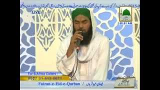 Noor e Haq Jalwa Numa tha Mujhe Maloom Na Tha - Qari Khalil Attari