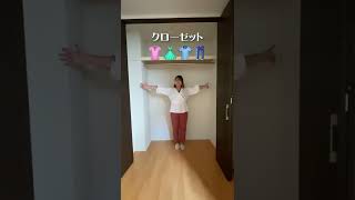 【守口市1LDK】同棲を考えて人はおすすめ！８万以下で住めるお部屋!?#この部屋最高#ルームツアー#タワマン#kariroom#カリルーム#賃貸#大阪 #兵庫 #神戸#守口市#大阪市#京阪線#谷町線