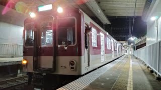 ［まもなく引退!? ］近鉄2430系G40＋G35　3＋3連区間準急　安堂駅発車