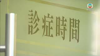 香港新聞 本港增17宗新冠肺炎輸入個案 政府研強制有病徵人士做檢測-TVB News--20201017