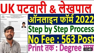 UKSSSC Patwari Lekhpal Application Form 2022 - Step by step Apply Online