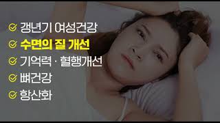 두드림 리피어라 가격 효능 효과 성분 증상 나이! 최명길 여성 갱년기 제품!!