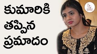 హెబ్బా పటేల్ కు తప్పిన ప్రమాదం || Hebah Patel Escapes a close shave ||  Eagle Media Works