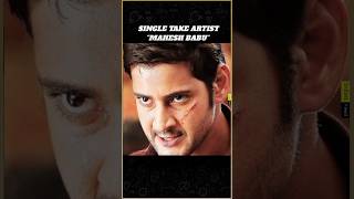 Mahesh Babu Is A Directors Actor | Director Teja | Nijam | Guntur Kaaram | Infini Feed |