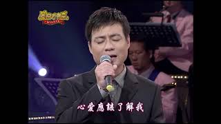 陳隨意《行船人的純情曲》