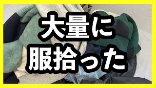 【韓国 ソウル】コジキ？ホームレス？？引き寄せマスター！道端で大量の服を拾いました | South Korea Seoul