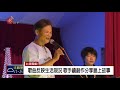 朗島歌手ep發表 族語歌曲動人心 2018 11 13 ipcf titv 原文會 原視新聞