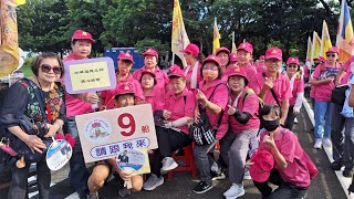 國曆9月1日參加竹圍蔡議員舉辦河祭