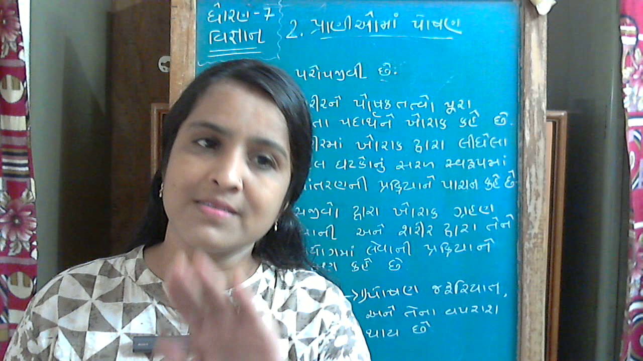 Class 7 Science Youtube