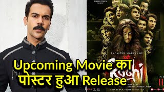 Rajkumar Rao upcoming movie is quite intresting