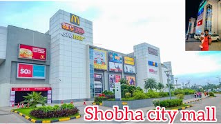 SOBHA CITY MALL @THRISSUR. തൃശ്ശൂർ പോയാൽ പോകാൻ പറ്റിയ സ്ഥലം 🍔🍟🍗🍖🥗🍿