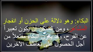 عوامل تساعد على فهم لغة الجسد