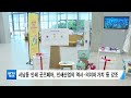 kctv뉴스 올해 3회째 서남동 인쇄 굿즈페어