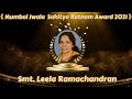 23rd jwala award mumbai 2021 smt leela ramchandran