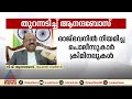 മമതയുടെ മുഖമുദ്ര ധാർഷ്ട്യം മമത ബാനർജിക്കെതിരെ വീണ്ടും ബംഗാൾ ഗവർണർ