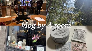 【vlog】ヒルトン東京でアフタヌーンティー　お家カフェを楽しんだ休日　#vlog #ol #アフタヌーンティー #ティーポンド #ヒルトン東京