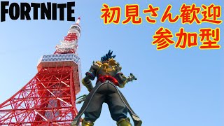 【フォートナイト】参加型  通常マッチ・ランク・リロード選択OKです！【FORTNITE】