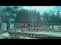 【1日1本限り】仙石東北ラインの特別快速に乗車