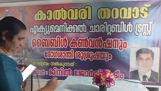 Kalvary Tharavad Equmenickal convention Mannathoor 19-10-24 Bro.Ginil George class-4 