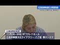 広島国際映画祭１１月１８日から開催　豪雨災害からの心の交流がテーマ「とべない風船」も上映